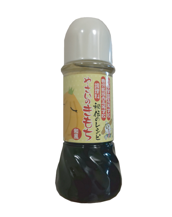 日章学園ドレッシング